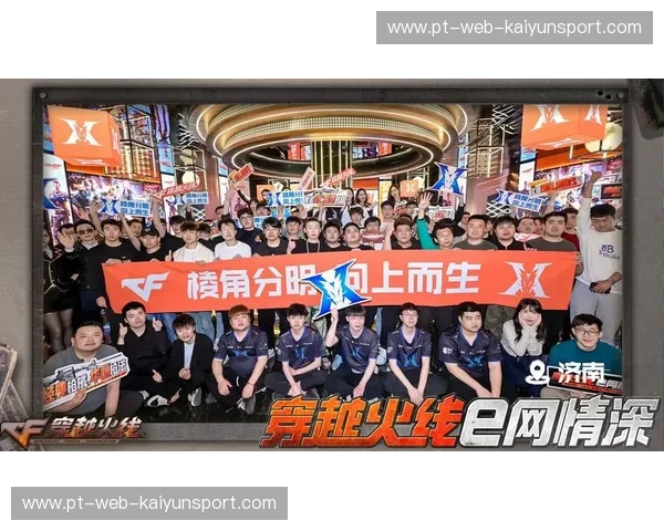 穿越火线职业联赛：从热血到职业的全景体验
